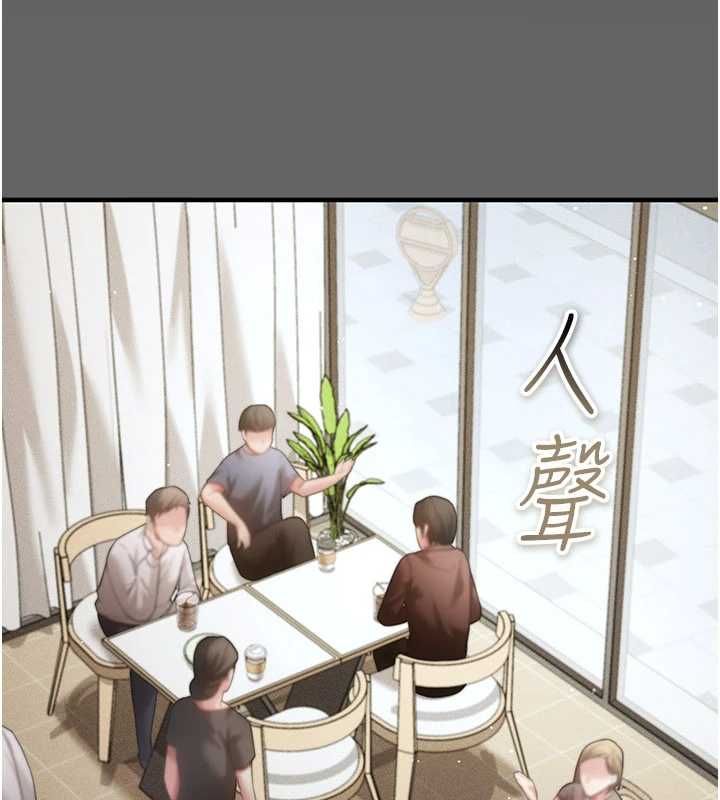 偽純愛變態第9話-辛苦工作的獎勵