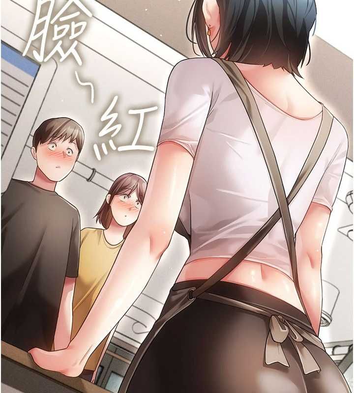 偽純愛變態第9話-辛苦工作的獎勵