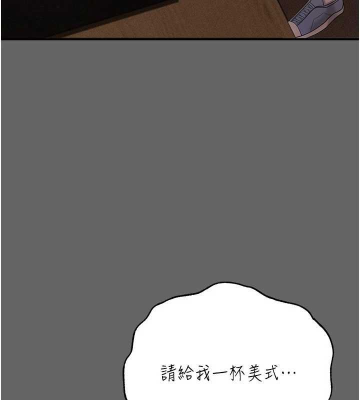 偽純愛變態第9話-辛苦工作的獎勵