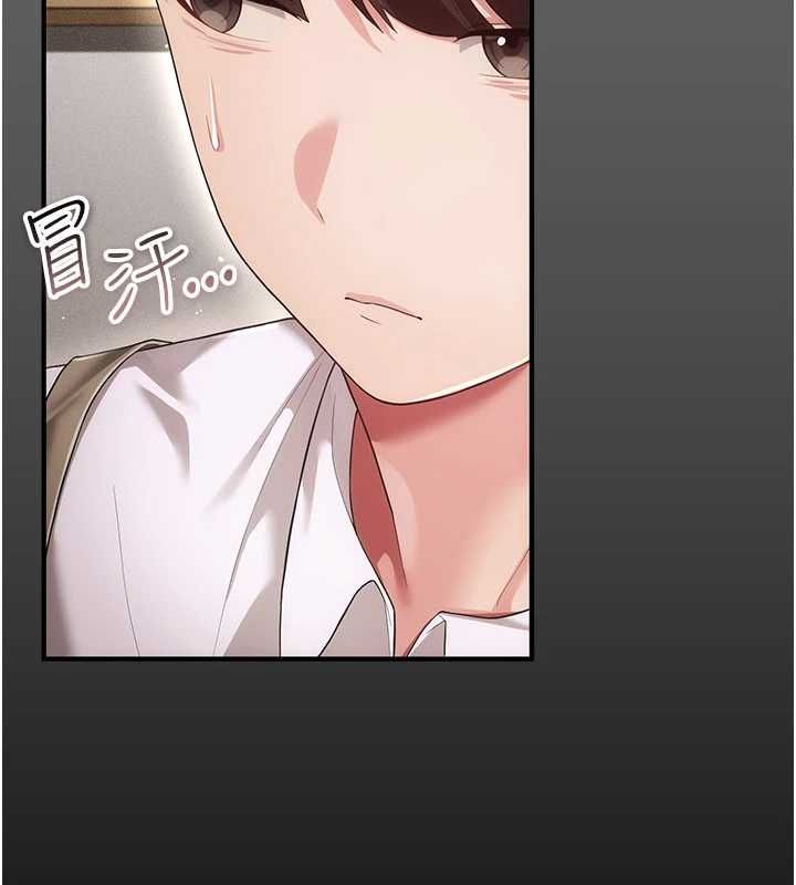 偽純愛變態第9話-辛苦工作的獎勵