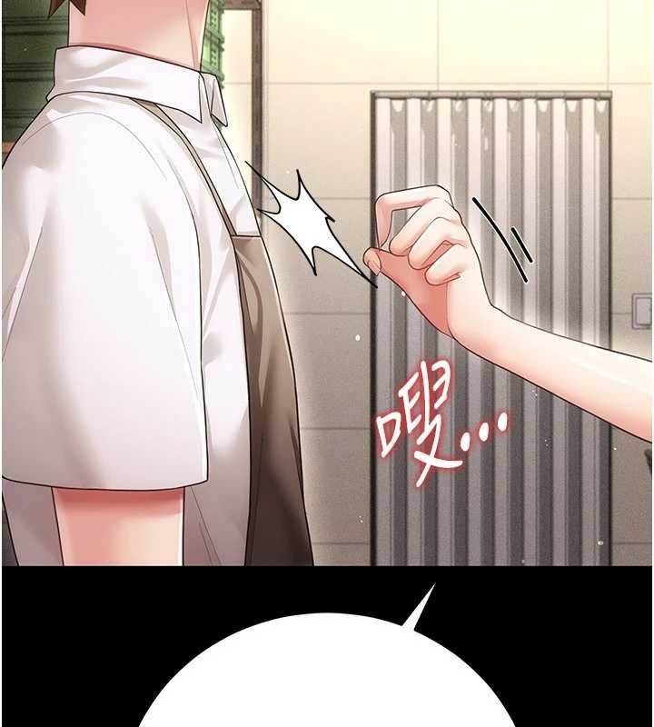 偽純愛變態第9話-辛苦工作的獎勵
