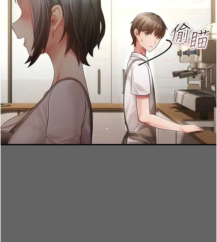 偽純愛變態第9話-辛苦工作的獎勵