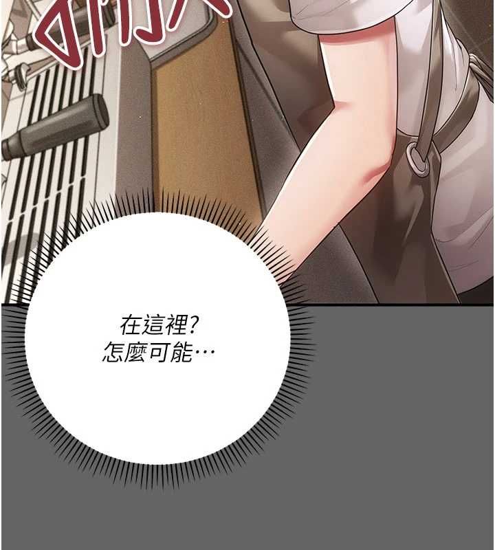 偽純愛變態第9話-辛苦工作的獎勵