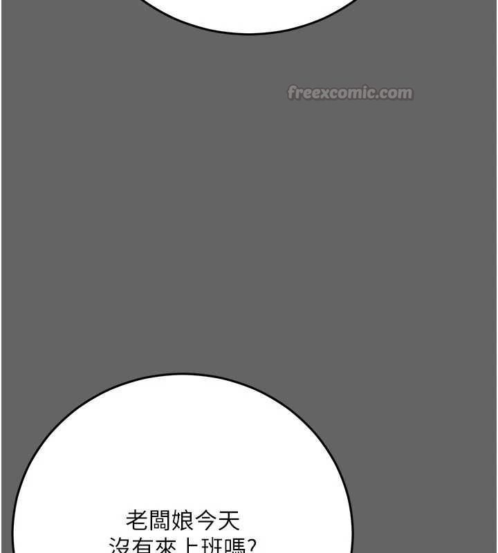 偽純愛變態第9話-辛苦工作的獎勵