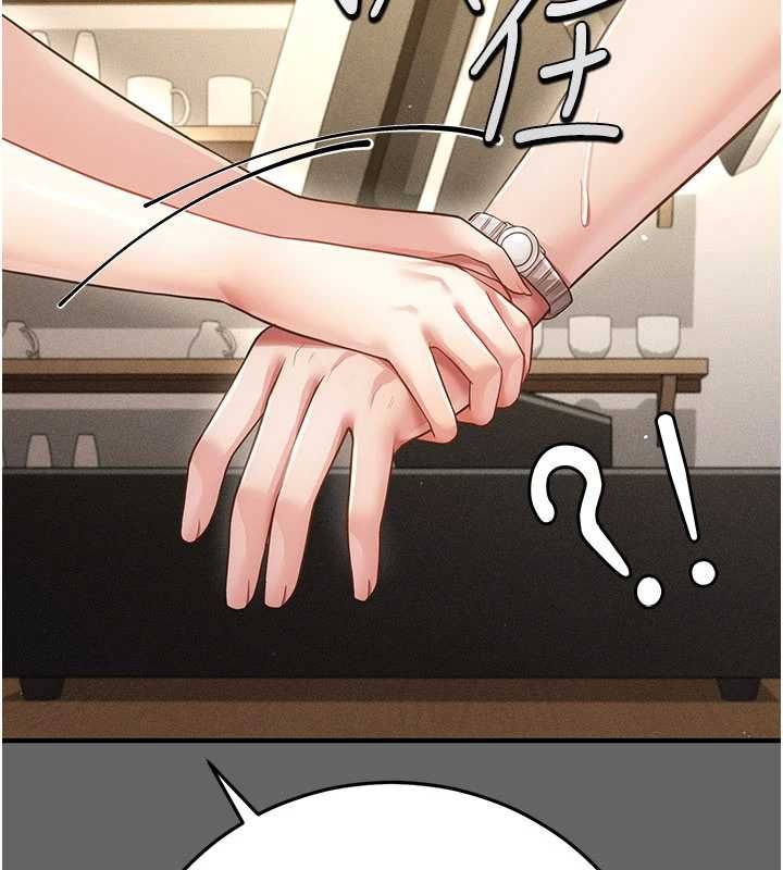 偽純愛變態第9話-辛苦工作的獎勵