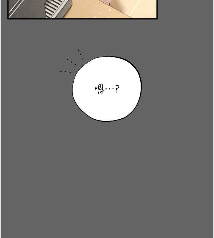 偽純愛變態第9話-辛苦工作的獎勵