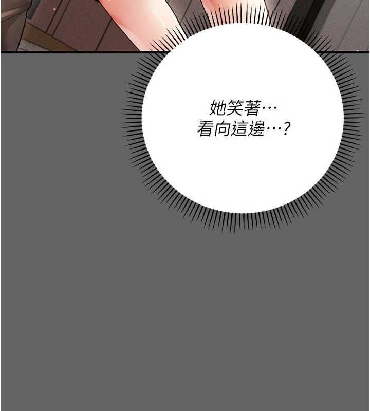 偽純愛變態第9話-辛苦工作的獎勵