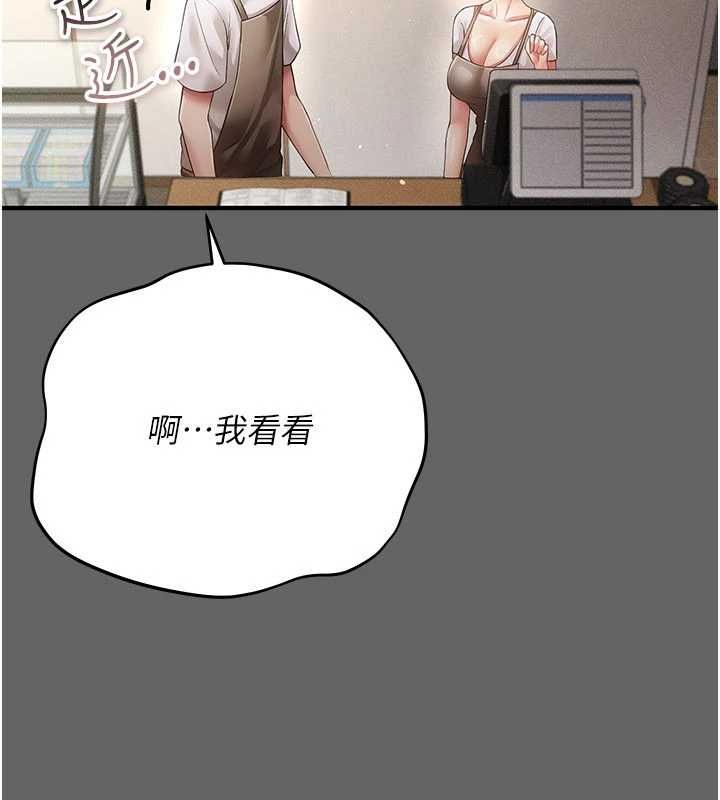 偽純愛變態第9話-辛苦工作的獎勵