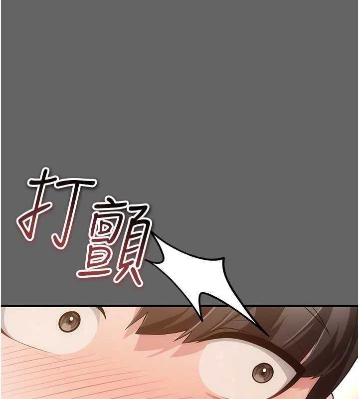 偽純愛變態第9話-辛苦工作的獎勵