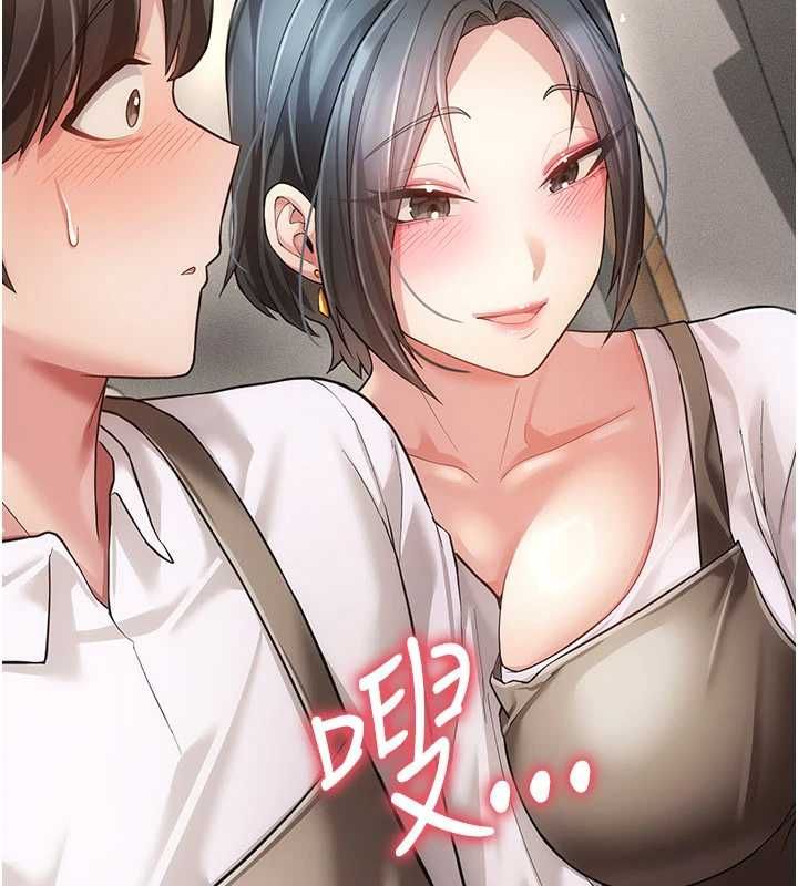 偽純愛變態第9話-辛苦工作的獎勵
