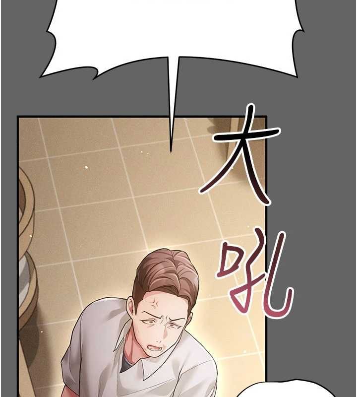 偽純愛變態第9話-辛苦工作的獎勵