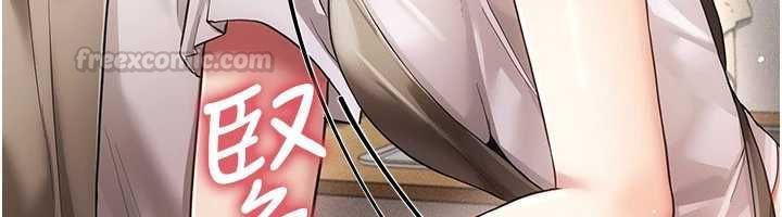 偽純愛變態第9話-辛苦工作的獎勵