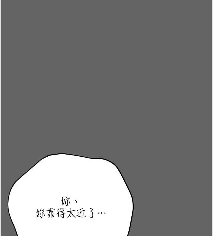 偽純愛變態第9話-辛苦工作的獎勵