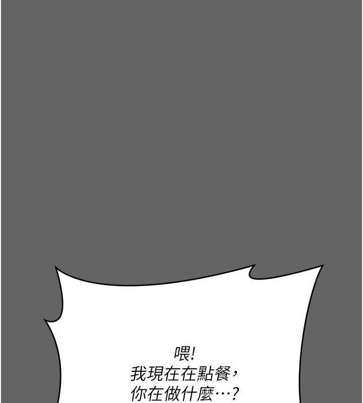 偽純愛變態第9話-辛苦工作的獎勵