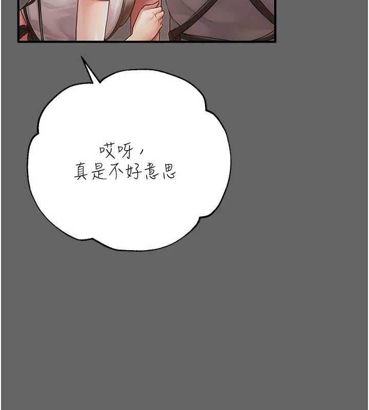 偽純愛變態第9話-辛苦工作的獎勵