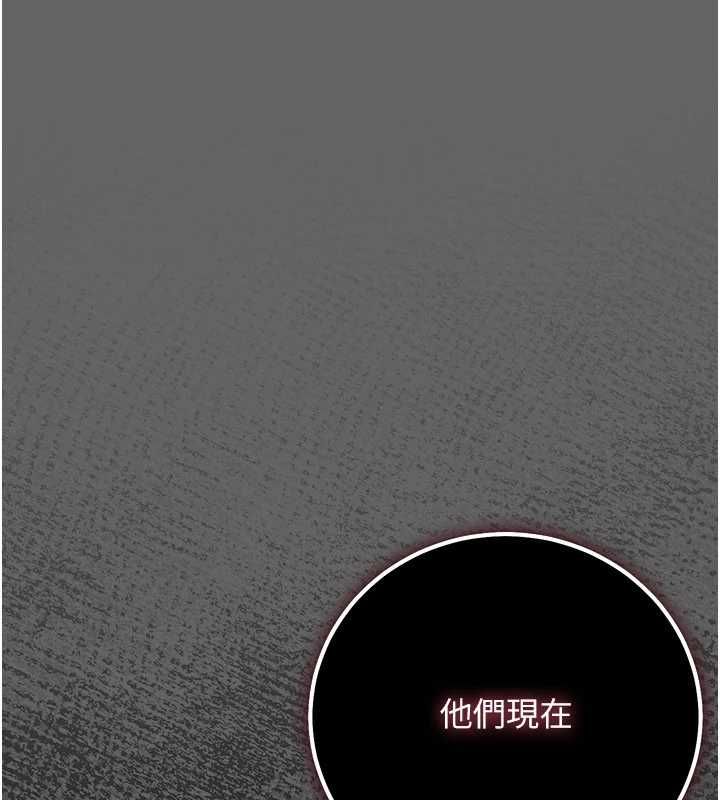 偽純愛變態第9話-辛苦工作的獎勵