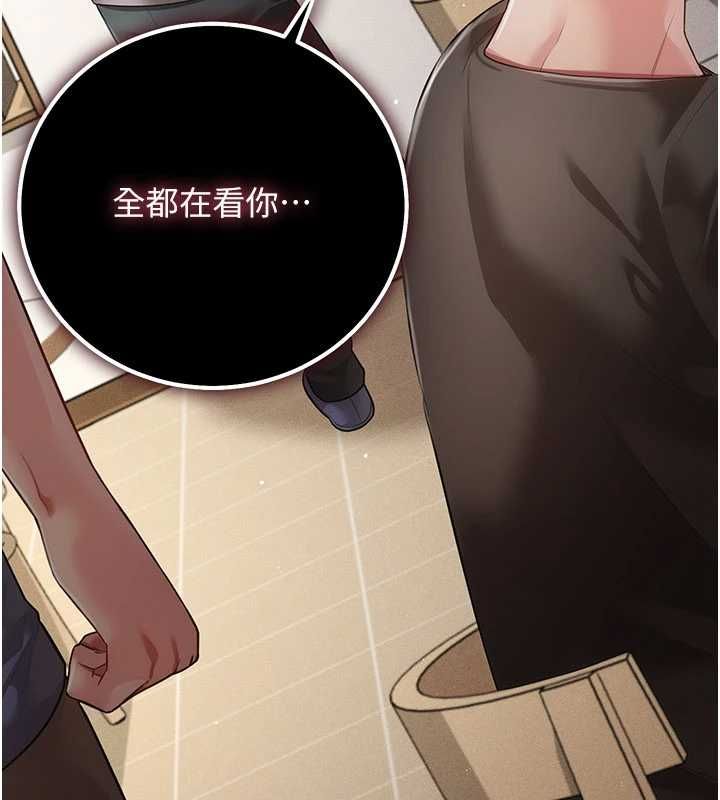 偽純愛變態第9話-辛苦工作的獎勵