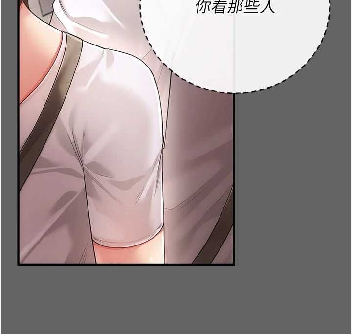 偽純愛變態第9話-辛苦工作的獎勵