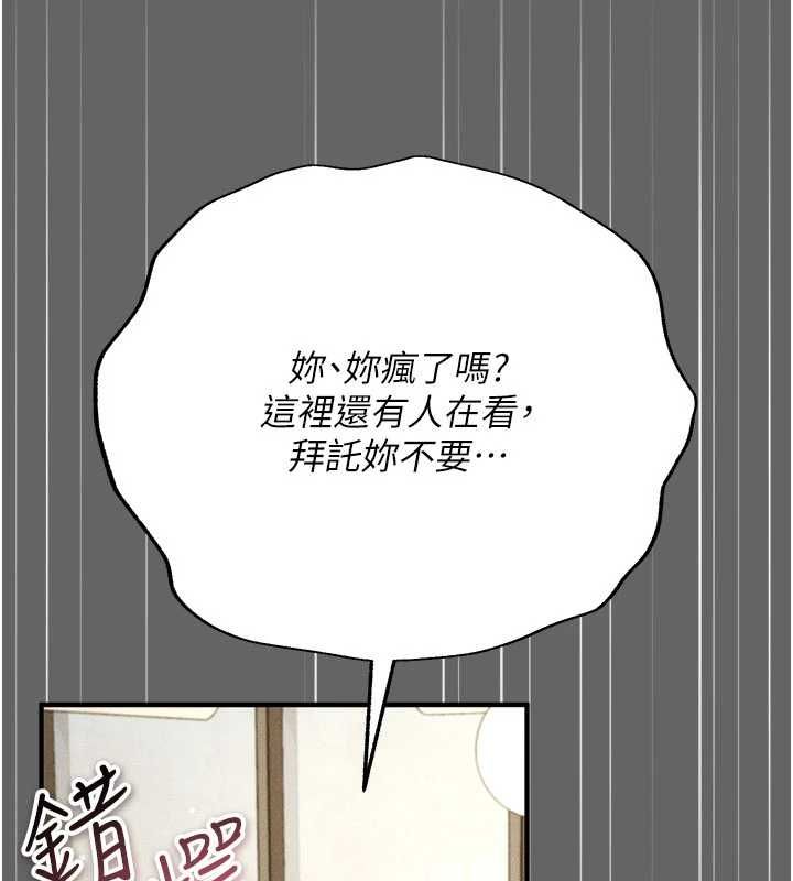 偽純愛變態第9話-辛苦工作的獎勵