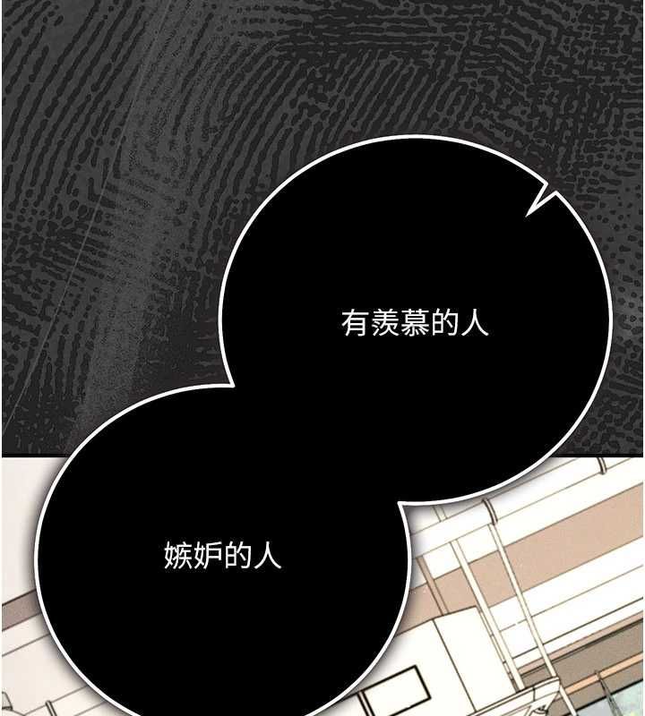偽純愛變態第9話-辛苦工作的獎勵
