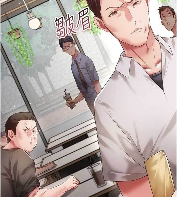 偽純愛變態第9話-辛苦工作的獎勵