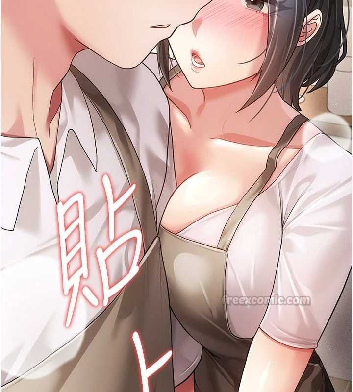 偽純愛變態第9話-辛苦工作的獎勵