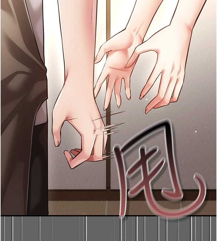 偽純愛變態第9話-辛苦工作的獎勵
