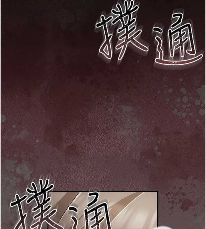 偽純愛變態第9話-辛苦工作的獎勵