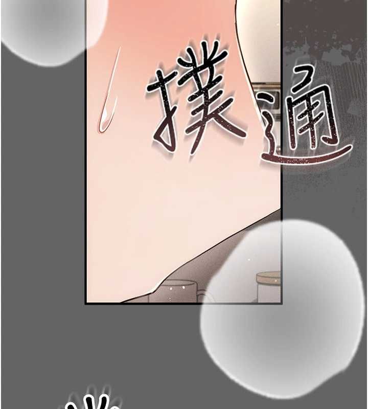 偽純愛變態第9話-辛苦工作的獎勵