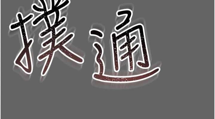 偽純愛變態第9話-辛苦工作的獎勵