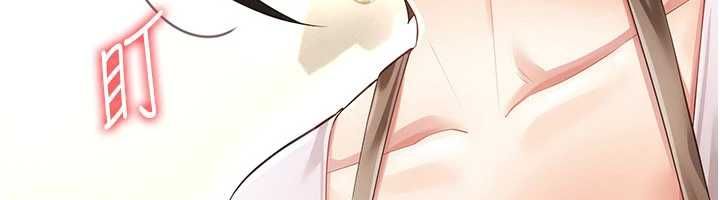 偽純愛變態第9話-辛苦工作的獎勵