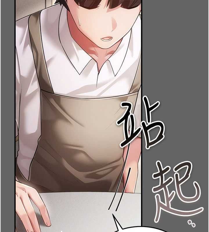 偽純愛變態第9話-辛苦工作的獎勵