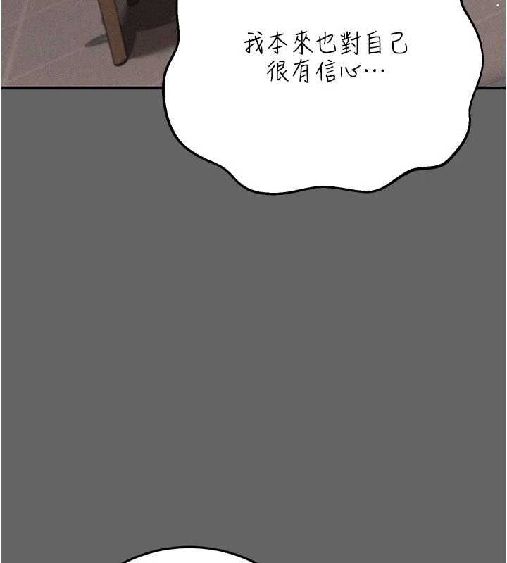 偽純愛變態第9話-辛苦工作的獎勵