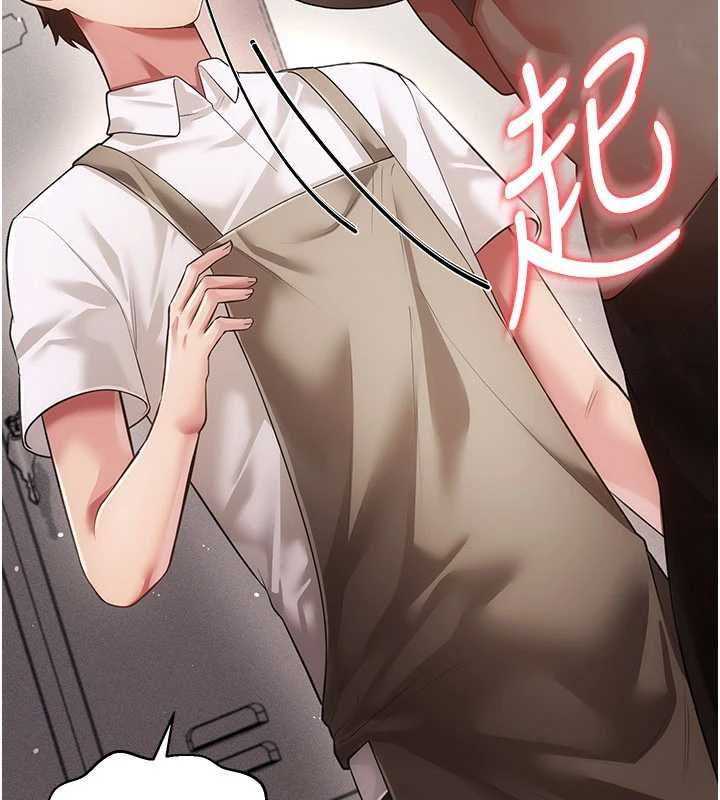 偽純愛變態第9話-辛苦工作的獎勵