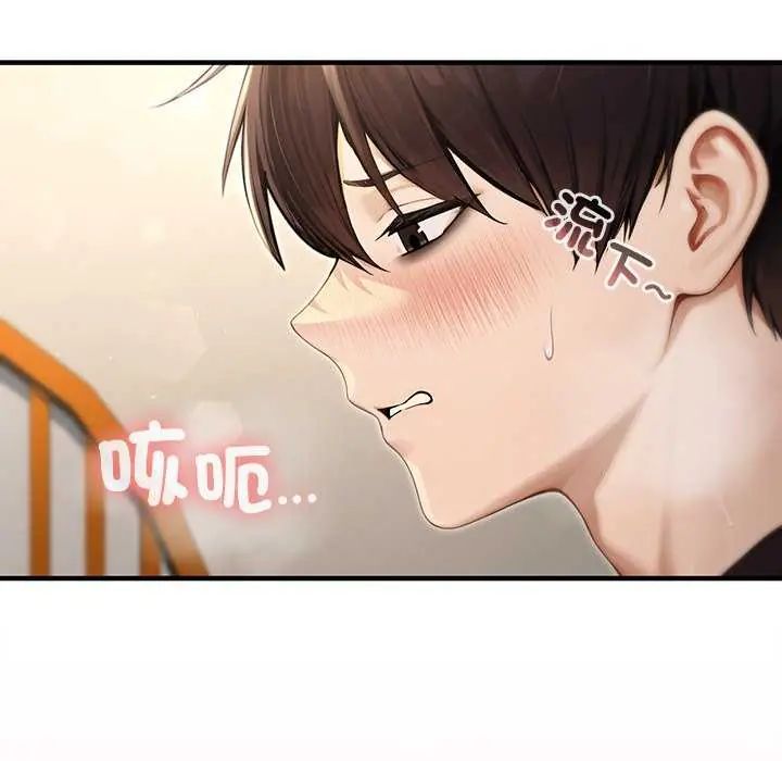 異世界騎士團長第76話