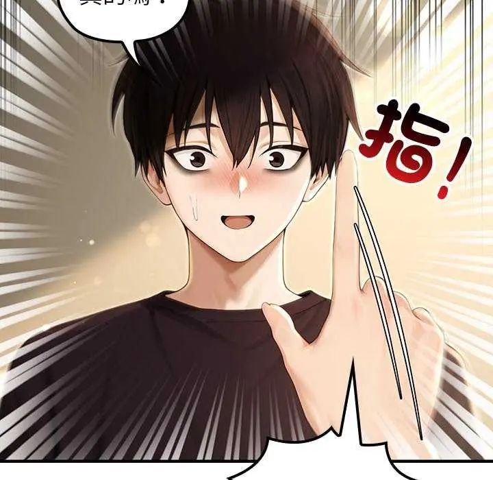 異世界騎士團長第76話