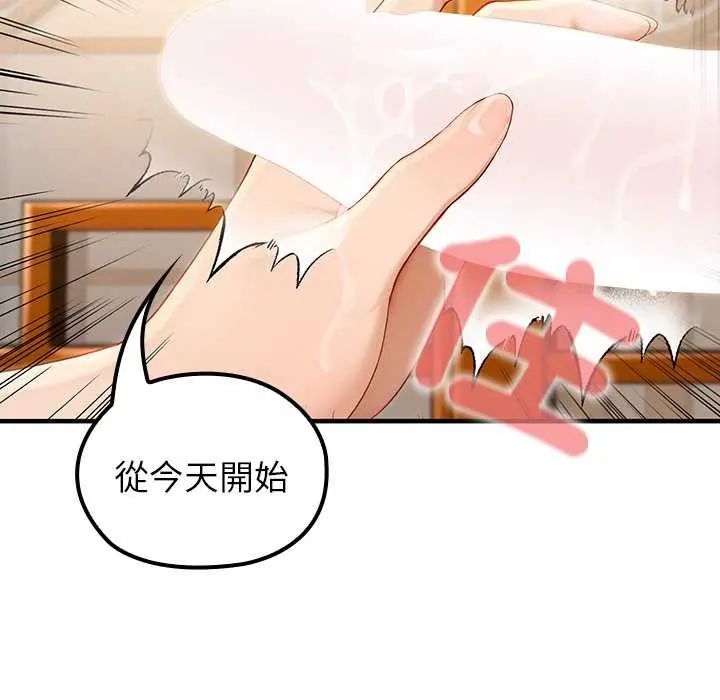 異世界騎士團長第76話