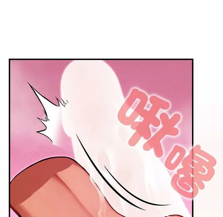 異世界騎士團長第76話