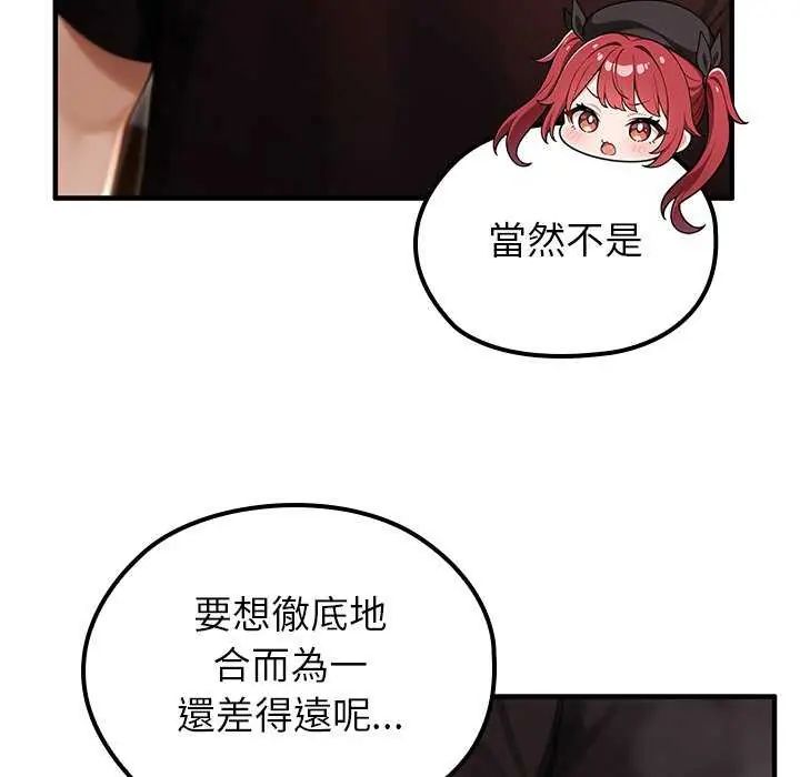 異世界騎士團長第76話