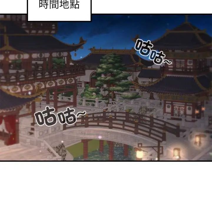 異世界騎士團長第76話
