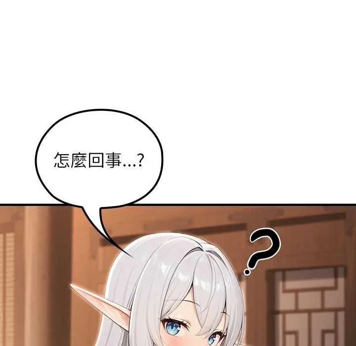 異世界騎士團長第76話