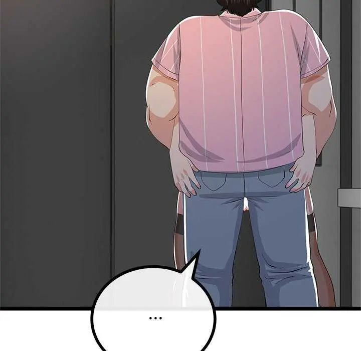 與初戀的以外同居第74話