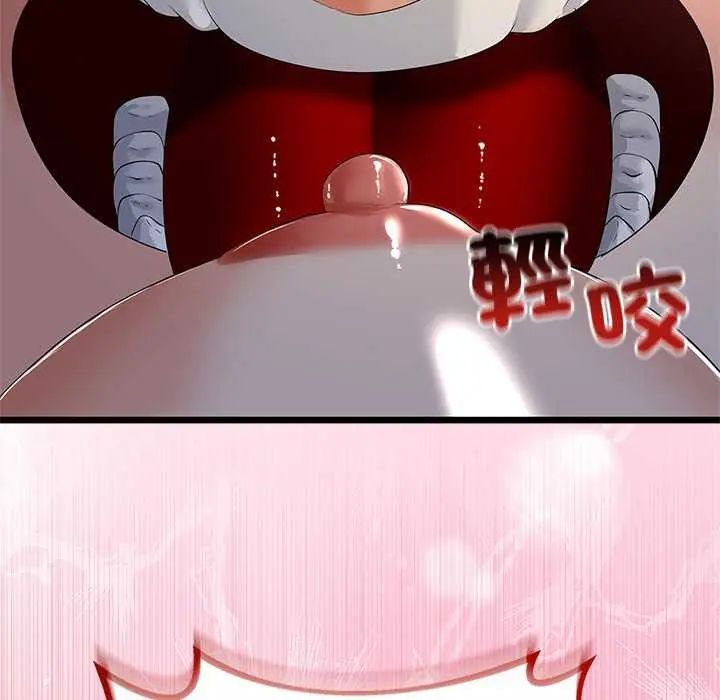與初戀的以外同居第74話