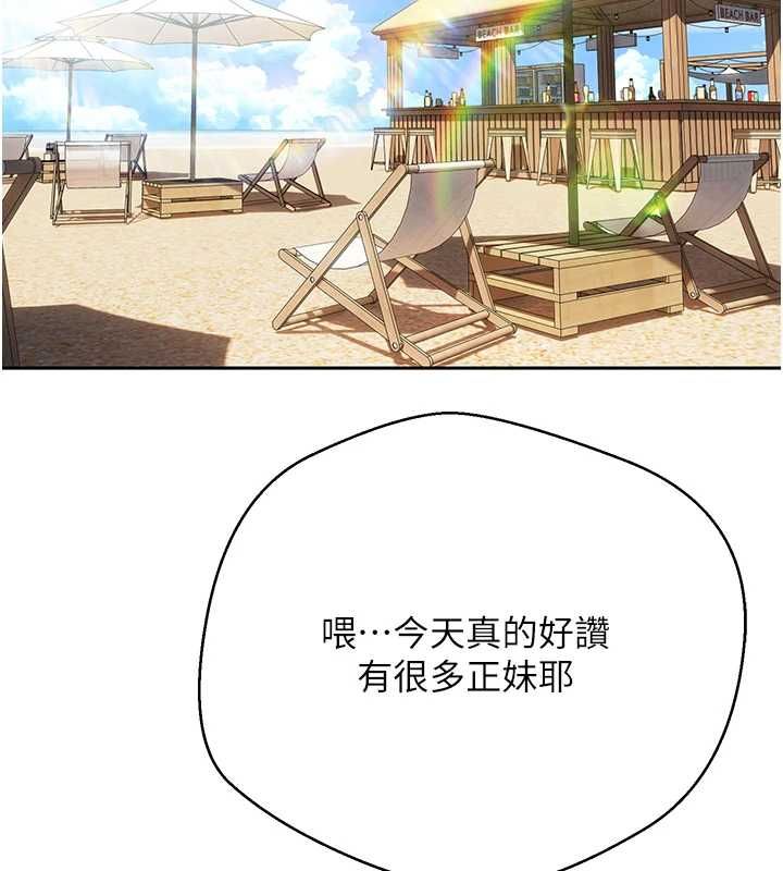 幣轉人生最終話-一輩子幸福下去