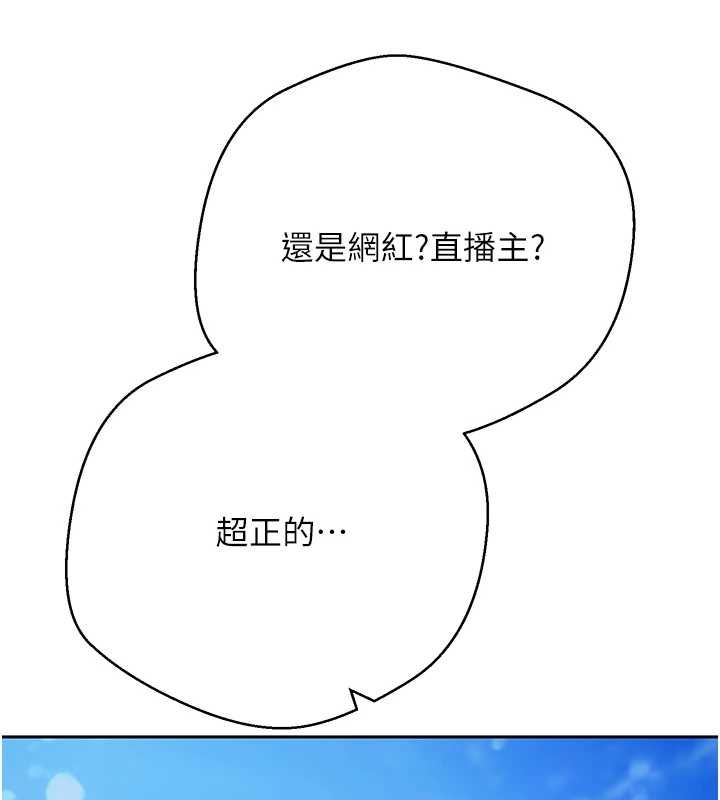 幣轉人生最終話-一輩子幸福下去