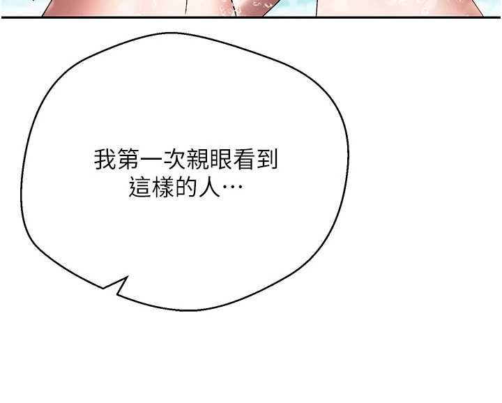 幣轉人生最終話-一輩子幸福下去