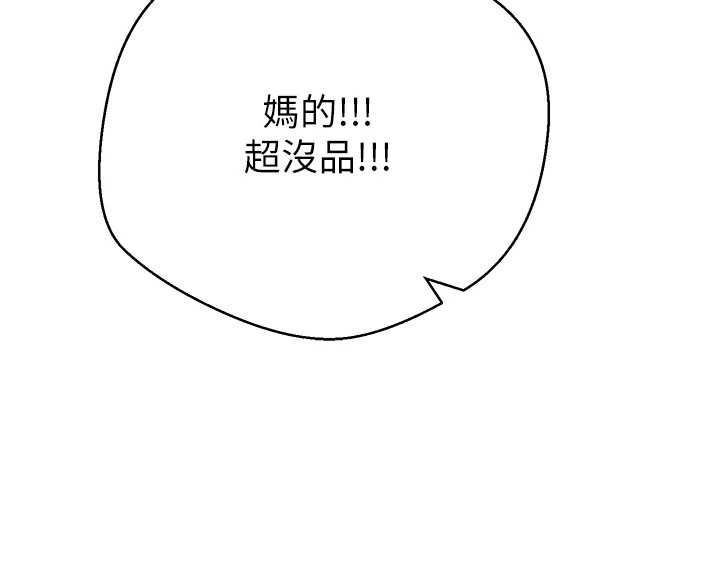 幣轉人生最終話-一輩子幸福下去