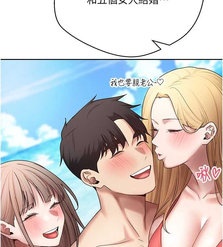 幣轉人生最終話-一輩子幸福下去