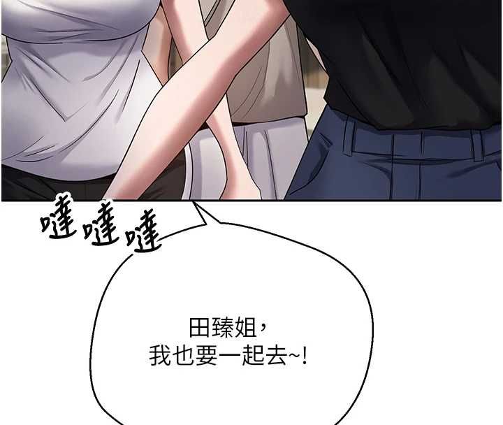 幣轉人生最終話-一輩子幸福下去