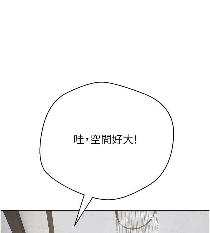 幣轉人生最終話-一輩子幸福下去
